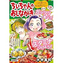ちいちゃんページです。 🎀🪄 まじかるちいかわストア in 梅田HEP FIVE 2024.10.25 GRAND OPEN